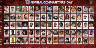 بلوچ نیشنلسٹ آرمی کی جانب سے یومِ شہداء پر تنظیمی ساتھیوں کو خراجِ عقیدت