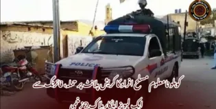 کوہلو نامعلوم مسلح افراد کا کریش پلانٹ پر حملہ، فائرنگ سے ایک لیویز اہلکار ہلاک 2 زخمی