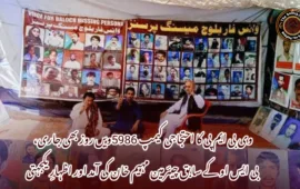 وی بی ایم پی کا احتجاجی کیمپ 5986ویں روز بھی جاری، بی ایس او کے سابق چیئرمین مہیم خان کی آمد اور اظہارِ یکجہتی