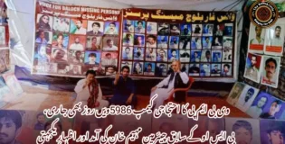 وی بی ایم پی کا احتجاجی کیمپ 5986ویں روز بھی جاری، بی ایس او کے سابق چیئرمین مہیم خان کی آمد اور اظہارِ یکجہتی