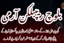 کچی بی ایل ایف کے ساتھ مشترکہ کاروائی میں پاکستانی فوج کے پانچ اہلکار ہلاک کرکے ان کا اسلحہ ضبط کر لیا۔ بی آر اے
