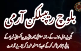 کچی بی ایل ایف کے ساتھ مشترکہ کاروائی میں پاکستانی فوج کے پانچ اہلکار ہلاک کرکے ان کا اسلحہ ضبط کر لیا۔ بی آر اے