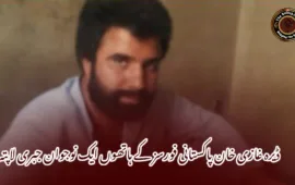ڈیرہ غازی خان پاکستانی فورسز کے ہاتھوں ایک نوجوان جبری لاپتہ