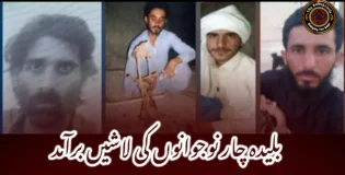 بلیدہ چار نوجوانوں کی لاشیں برآمد