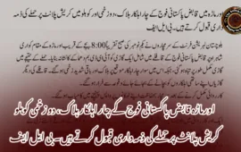 اورماڑہ قابض پاکستانی فوج کے چار اہلکار ہلاک، دو زخمی کوہلو کریش پلانٹ پر حملے کی ذمہ داری قبول کرتے ہیں۔ بی ایل ایف