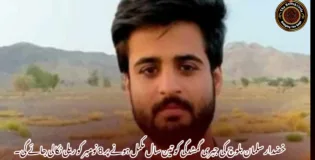 خضدار سلمان بلوچ کی جبری گمشدگی کو تین سال مکمل ہونے پر 8 نومبر کو ریلی نکالی جائے گی۔