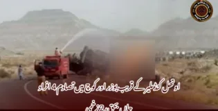 اوتھل کنڈ ملیر کے قریب بوزر اور کوچ میں تصادم 4 افراد جاں بحق، 2 زخمی