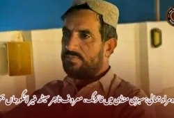 ڈیرہ مراد جمالی: سبزی منڈی میں فائرنگ، معروف تاجر سیٹھ منیر لانگو جاں بحق