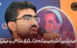 سلمان بلوچ کی جبری گمشدگی سیاسی جدوجہد کو خاموش کرنے کی ایک اور کوشش ہے- این ڈی پی