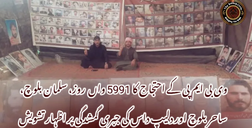 وی بی ایم پی کے احتجاج کا 5991 واں روز، سلمان بلوچ، ساحر بلوچ اور دلیپ داس کی جبری گمشدگی پر اظہار تشویش