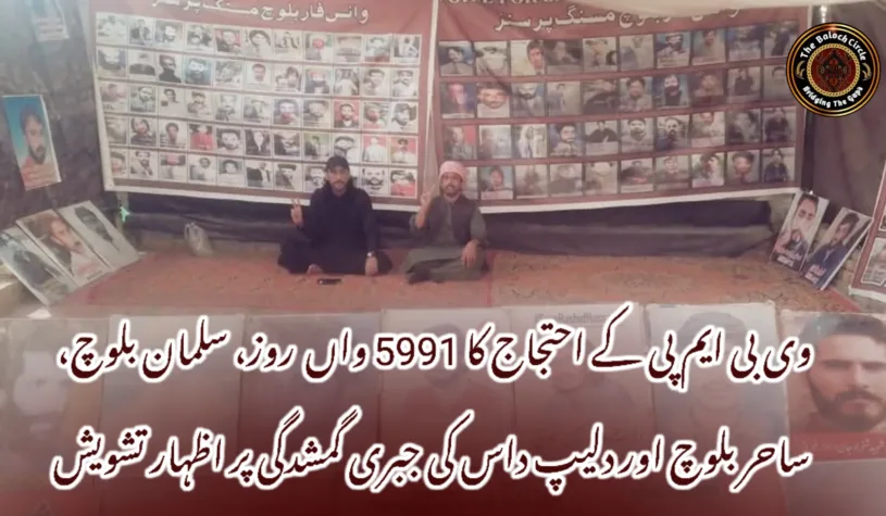 وی بی ایم پی کے احتجاج کا 5991 واں  روز، سلمان بلوچ، ساحر بلوچ اور دلیپ داس کی جبری گمشدگی پر اظہار تشویش