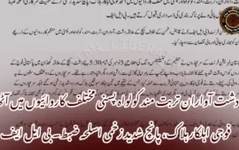 دشت آواران تربت مند کولواہ پسنی مختلف کاروائیوں میں آٹھ فوجی اہلکار ہلاک، پانچ شدید زخمی اسلحہ ضبط۔ بی ایل ایف