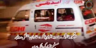 پنجگور فائرنگ سے دو افراد ہلاک، خاران جنگل روڈ پر مسلح افراد کی ناکہ بندی