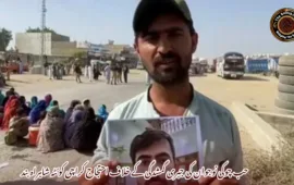 حب چوکی نوجوان کی جبری گمشدگی کے خلاف احتجاج کراچی کوئٹہ شاہراہ بند