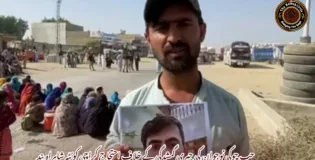 حب چوکی نوجوان کی جبری گمشدگی کے خلاف احتجاج کراچی کوئٹہ شاہراہ بند