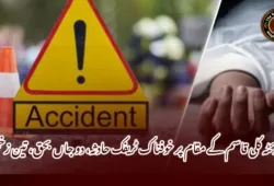 کوئٹہ کلی قاسم کے مقام پر خوفناک ٹریفک حادثہ، دو جاں بحق، تین زخمی۔