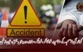 کوئٹہ کلی قاسم کے مقام پر خوفناک ٹریفک حادثہ، دو جاں بحق، تین زخمی۔