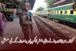 کوئٹہ سے پشاور جانے والی جعفر ایکسپریس 4 روز کے لیے معطل
