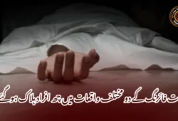 قلات فائرنگ کے دو مختلف واقعات میں چھ افراد ہلاک ہوگئے۔