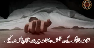 قلات فائرنگ کے دو مختلف واقعات میں چھ افراد ہلاک ہوگئے۔