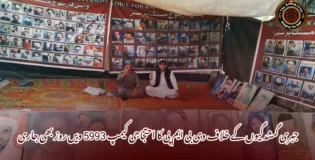 جبری گمشدگیوں کے خلاف وی بی ایم پی کا احتجاجی کیمپ 5993 ویں روز بھی جاری