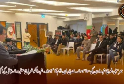 جرمنی بلوچ شہدا دن کی مناسبت سے بی این ایم کا سیمنار ، شہدا کو خراج عقیدت پیش کیا گیا