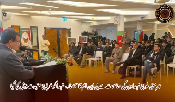 جرمنی بلوچ شہدا دن کی مناسبت سے بی این ایم کا سیمنار ، شہدا کو خراج عقیدت پیش کیا گیا