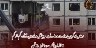 روس یوکرین پر بڑے پیمانے پر میزائل و ڈرون حملے، کم از کم 6 افراد ہلاک، درجنوں زخمی