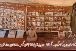 بلوچستان جبری گمشدگیوں کے خلاف وی بی ایم پی کا احتجاجی کیمپ 5994ویں روز بھی جاری