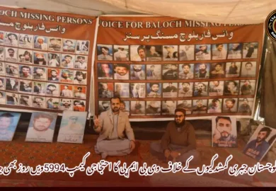بلوچستان جبری گمشدگیوں کے خلاف وی بی ایم پی کا احتجاجی کیمپ 5994ویں روز بھی جاری
