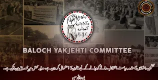 تنظیمی رہنماؤں کا مقدمہ ریاست اختلافِ رائے کو دبانے کے لیے قانون کا استعمال کر رہی ہے، عدلیہ محض مہرِ تصدیق بن چکی ہے۔ بی وائی سی