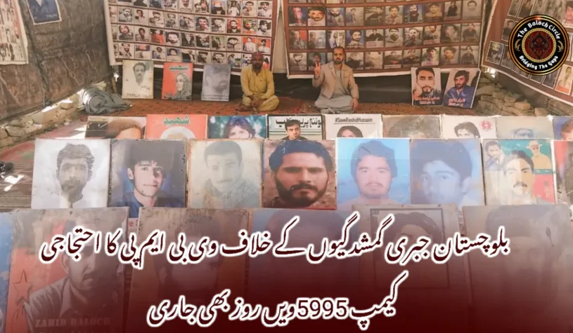 بلوچستان جبری گمشدگیوں کے خلاف وی بی ایم پی کا احتجاجی کیمپ 5995ویں روز بھی جاری