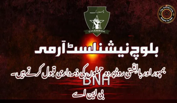 بمپور اور بالِشْتی روڈ پر دو حملوں کی ذمہداری قبول کرتے ہیں۔ بی این اے