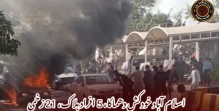 اسلام آباد خودکش دھماکا، 5 افراد ہلاک، 21 زخمی