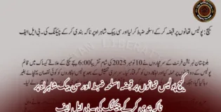 کیچ پولیس تھانوں پر قبضہ اسلحہ ضبط اور سی پیک شاہراہ پر ناکہ بندی کرکے چیکنگ کی۔ بی ایل ایف