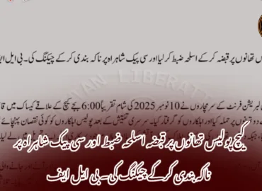 کیچ پولیس تھانوں پر قبضہ اسلحہ ضبط اور سی پیک شاہراہ پر ناکہ بندی کرکے چیکنگ کی۔ بی ایل ایف