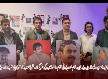 یوم بلوچ شہداء نیدرلینڈز میں بی این ایم اور پی ٹی ایم رہنماؤں کی شرکت، قربانیوں کو خراجِ عقیدت- بی این ایم