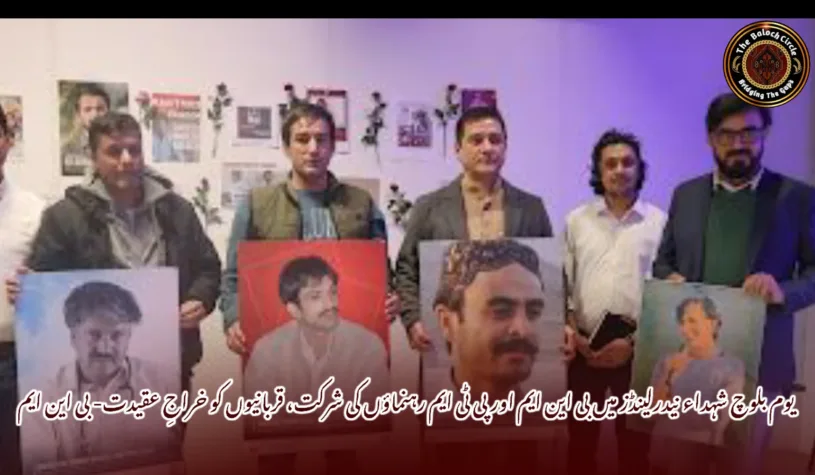 یوم بلوچ شہداء نیدرلینڈز میں بی این ایم اور پی ٹی ایم رہنماؤں کی شرکت، قربانیوں کو خراجِ عقیدت- بی این ایم