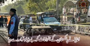 انڈیا نے پاکستان کے الزامات کو بے بنیاد قرار دے دیا