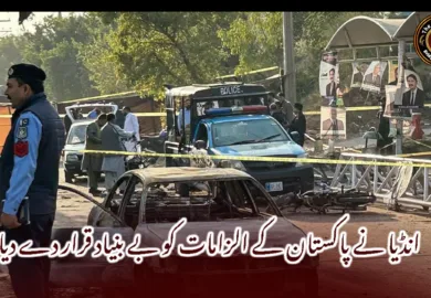 انڈیا نے پاکستان کے الزامات کو بے بنیاد قرار دے دیا