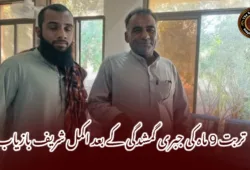 تربت 9 ماہ کی جبری گمشدگی کے بعد اکمل شریف بازیاب