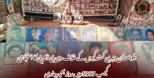 بلوچستان جبری گمشدگیوں کے خلاف وی بی ایم پی کا احتجاجی کیمپ 5997ویں روز بھی جاری