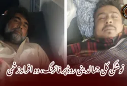 نوشکی کلی جمالدینی روڈ پر فائرنگ، دو افراد زخمی