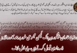 اورناچ خاران پنجگور ہیرونک کچھی مجموعی طور پر چھ کارروائیوں کی ذمہ داری قبول کرتے ہیں۔ بی ایل ایف