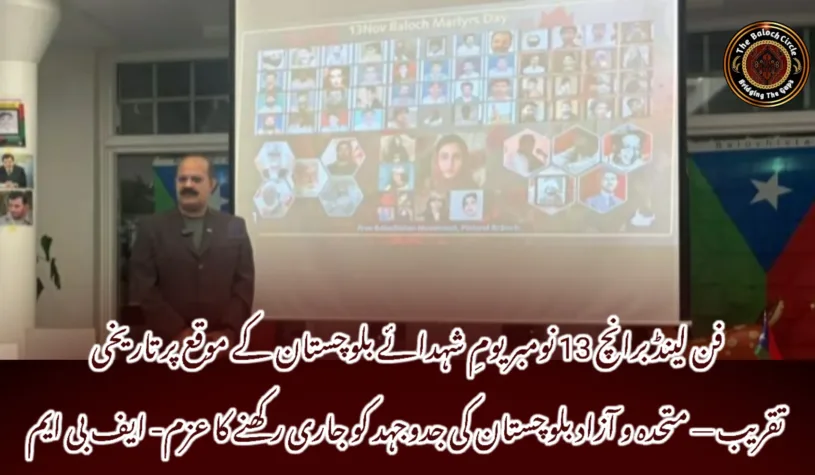 فن لینڈ برانچ 13 نومبر یومِ شہدائے بلوچستان کے موقع پر تاریخی تقریب — متحدہ و آزاد بلوچستان کی جدوجہد کو جاری رکھنے کا عزم- ایف بی ایم