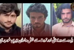 بلیدہ سے دو بھائی اور تربت سے جیل وارڈن جبری طور پر لاپتہ