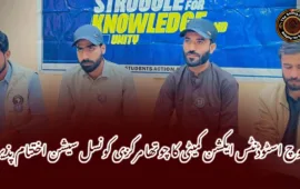 بلوچ اسٹوڈنٹس ایکشن کمیٹی کا چوتھا مرکزی کونسل سیشن اختتام پذیر-