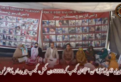 وی بی ایم پی کا پُرامن احتجاجی کیمپ کو 6000 دن مکمل، کیمپ میں پریس کانفرنس-