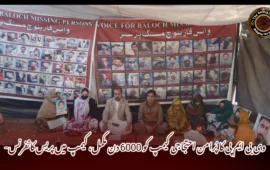 وی بی ایم پی کا پُرامن احتجاجی کیمپ کو 6000 دن مکمل، کیمپ میں پریس کانفرنس-