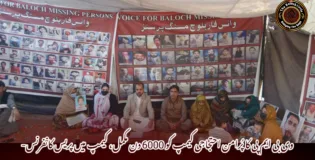 وی بی ایم پی کا پُرامن احتجاجی کیمپ کو 6000 دن مکمل، کیمپ میں پریس کانفرنس-